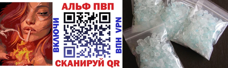 А ПВП Соль Калач-на-Дону