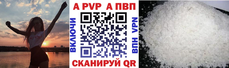 Alfa_PVP VHQ  ссылка на мегу рабочий сайт  Калач-на-Дону 