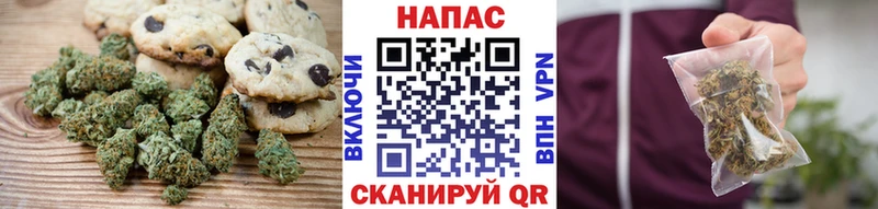 Печенье с ТГК марихуана  Калач-на-Дону 
