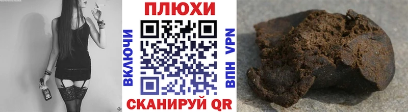Гашиш ice o lator  Калач-на-Дону 