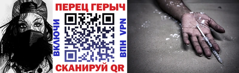 Героин белый  МЕГА как зайти  Калач-на-Дону 
