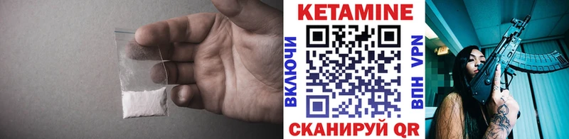 где продают   Калач-на-Дону  Кетамин ketamine 
