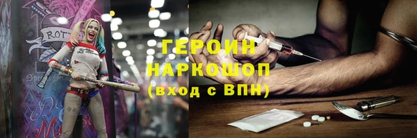 mdpv Алексин
