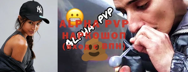 таблы Алексеевка