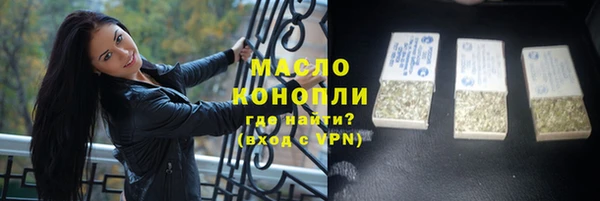 mdpv Алексин