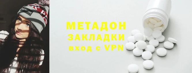 mdpv Алексин