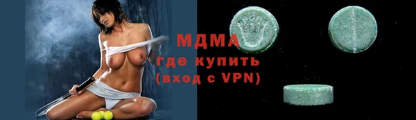 mdpv Алексин