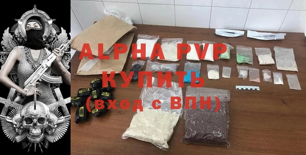 mdpv Алексин