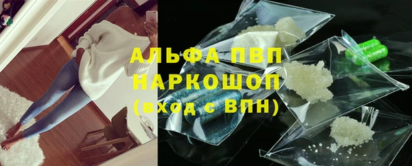 mdpv Алексин