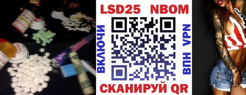 Лсд 25 экстази кислота  продажа наркотиков  Калач-на-Дону 