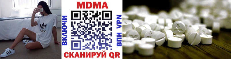 MDMA кристаллы  закладка  ОМГ ОМГ как войти  Калач-на-Дону 
