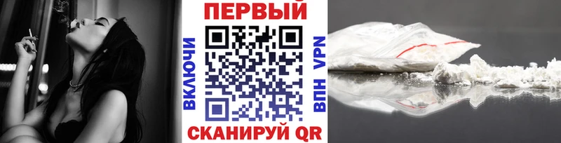Метамфетамин витя  Калач-на-Дону 