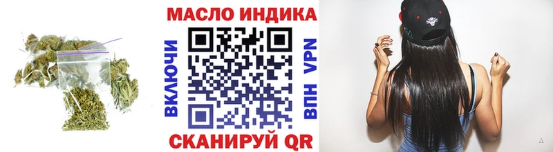 OMG ONION  Калач-на-Дону  Дистиллят ТГК THC oil 