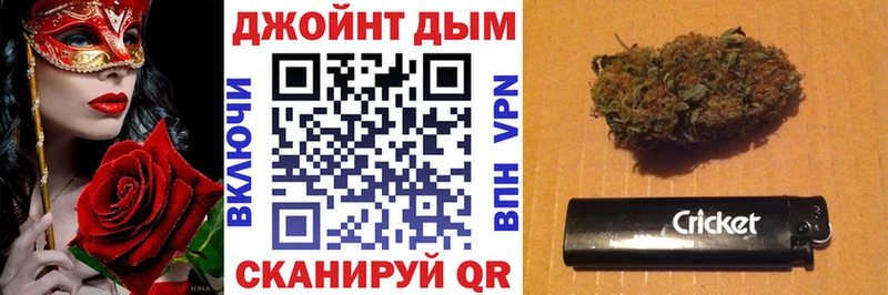 закладки  Калач-на-Дону  Бошки Шишки индика 